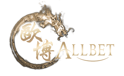 Allbet